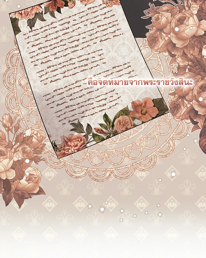 Please Support My Revenge 23 054